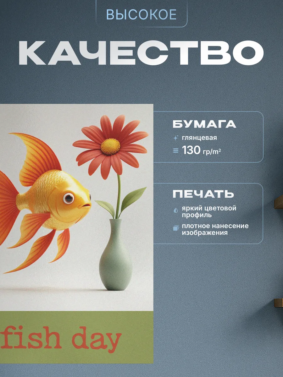 Изображение товара 3 из 4