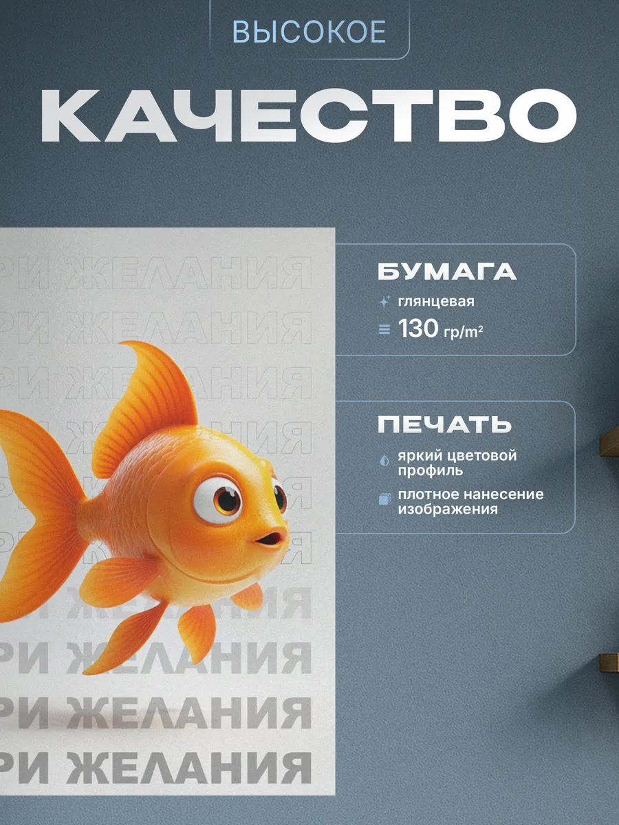 Изображение товара 3 из 4