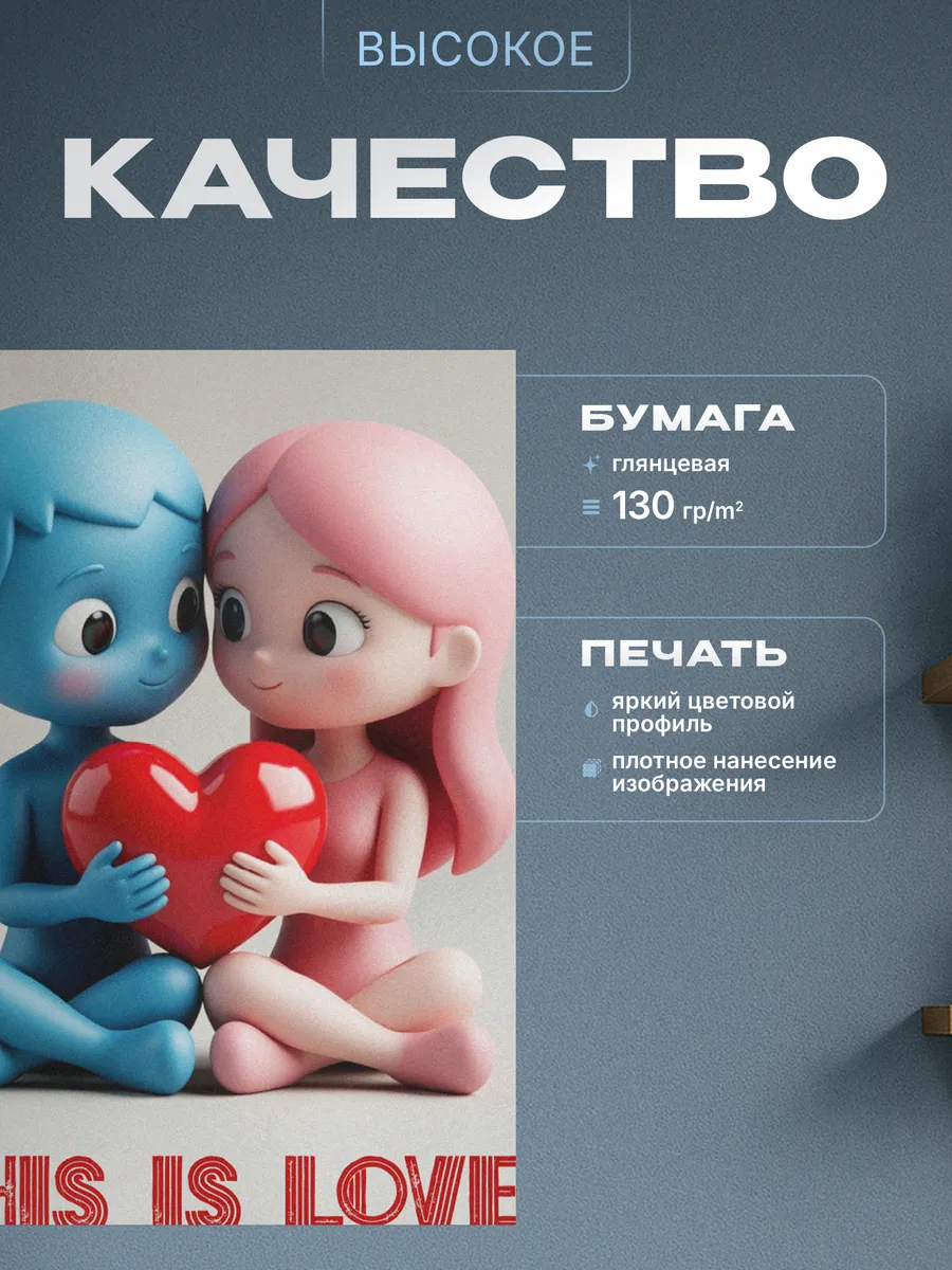 Изображение товара 3 из 4