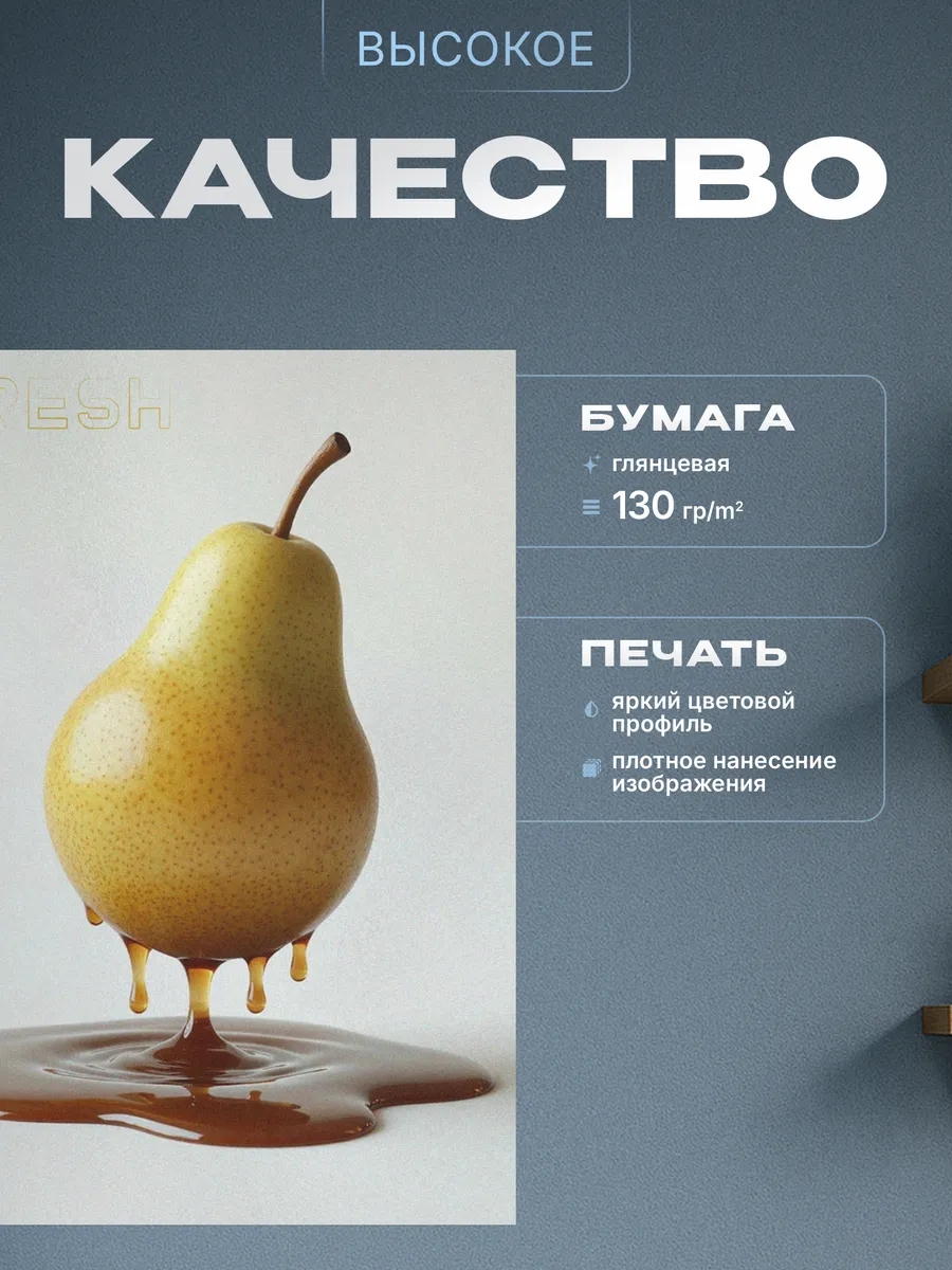 Изображение товара 3 из 4