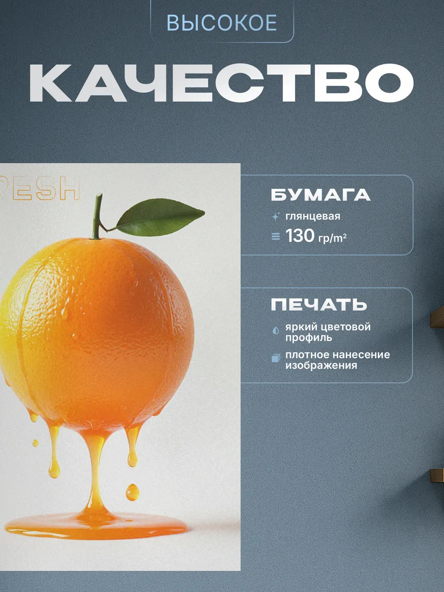 Изображение товара 3 из 4