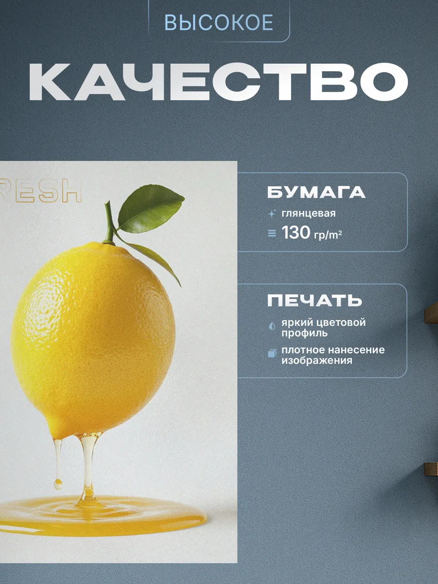 Изображение товара 3 из 4