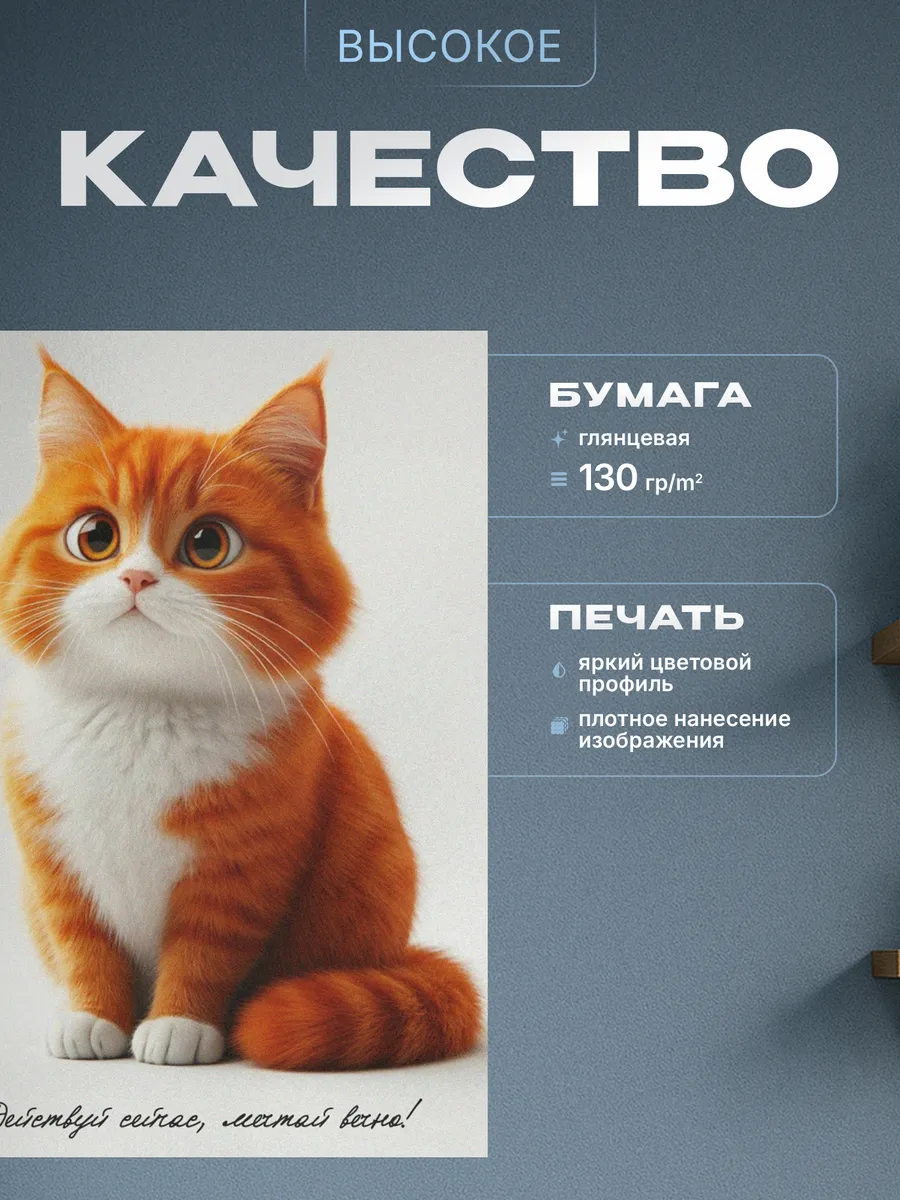 Изображение товара 3 из 4