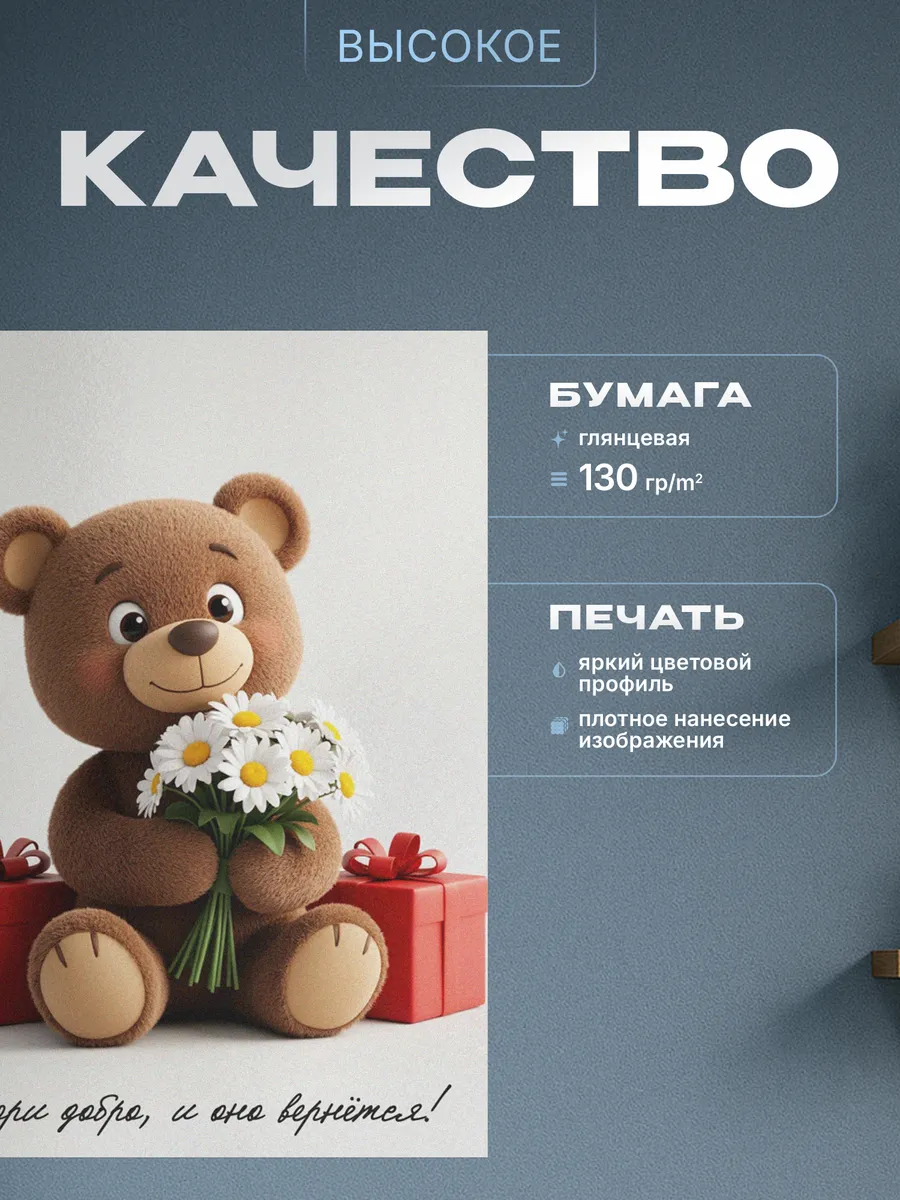 Изображение товара 3 из 4
