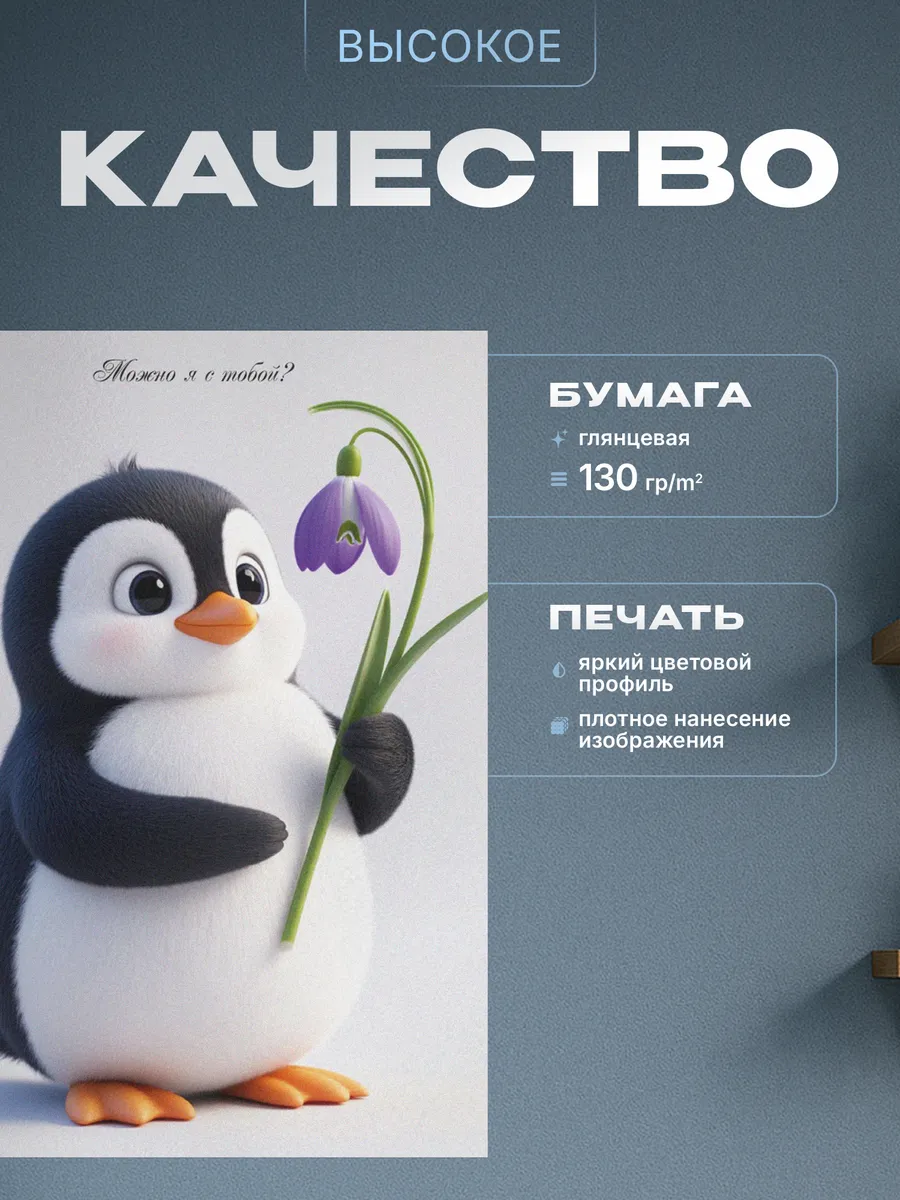 Изображение товара 3 из 4
