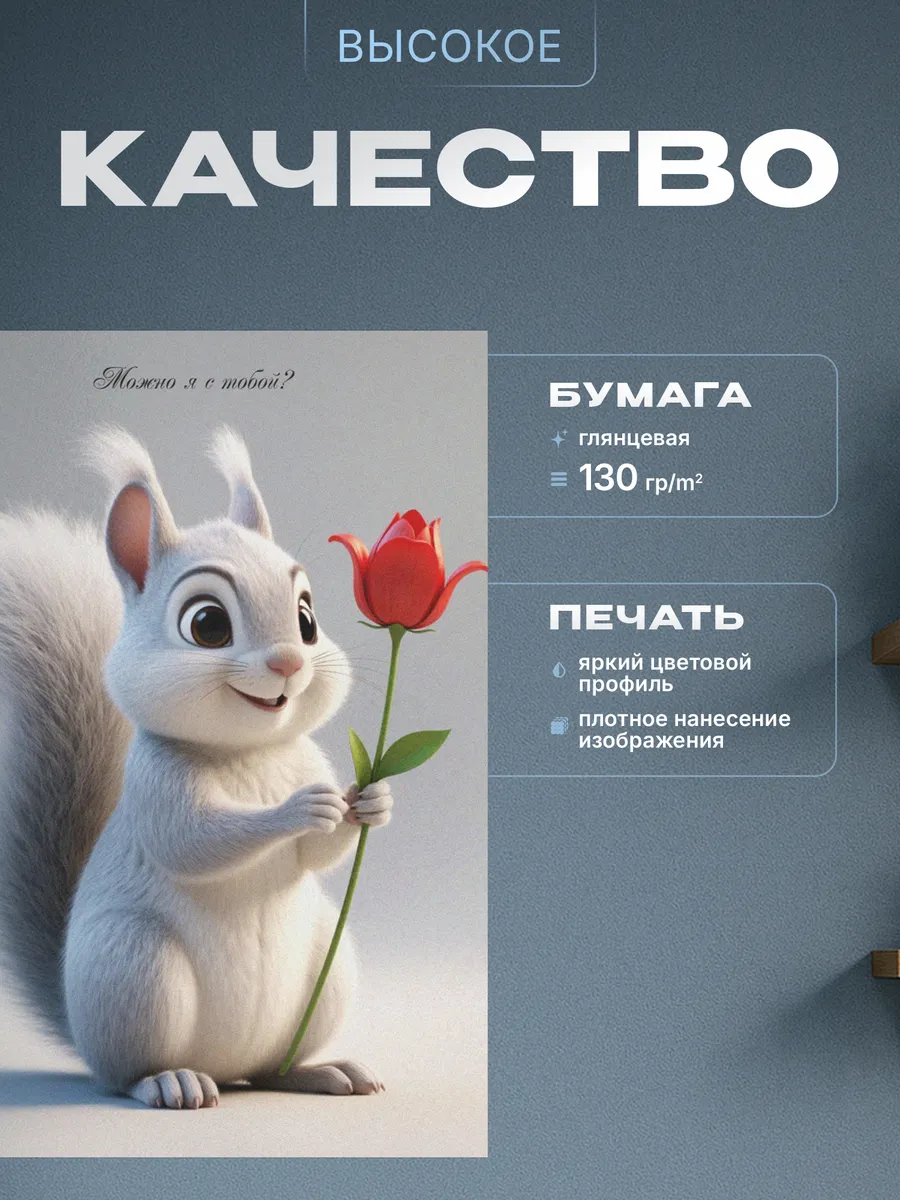 Изображение товара 3 из 4