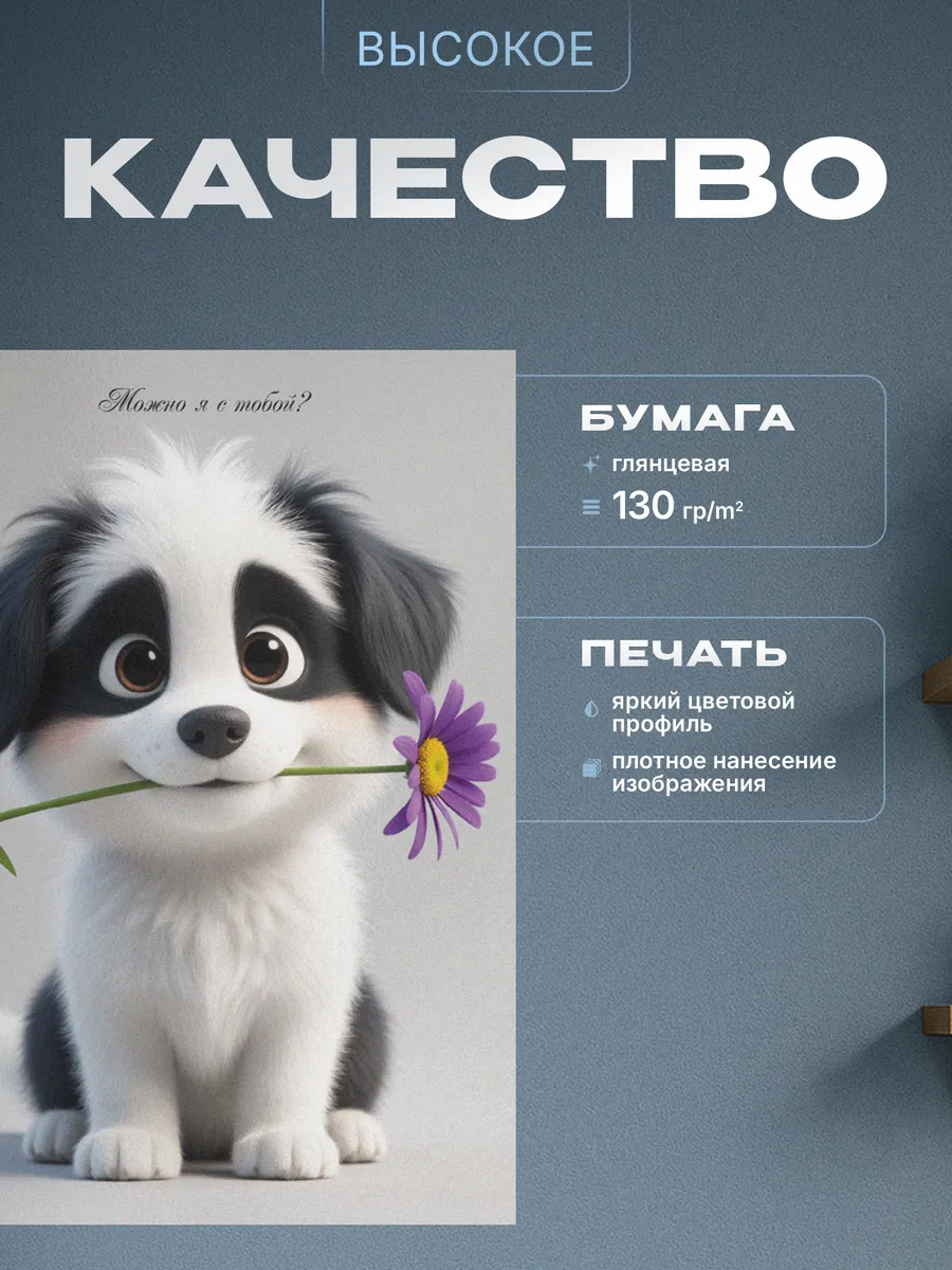 Изображение товара 3 из 4