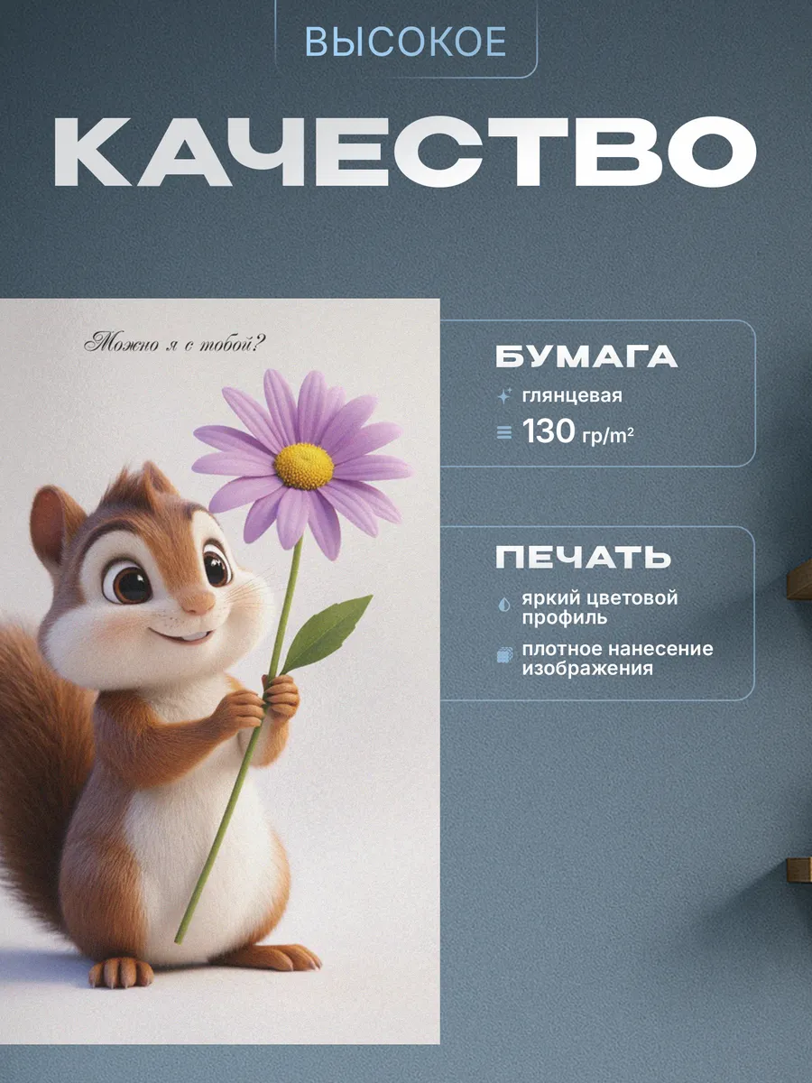 Изображение товара 3 из 4