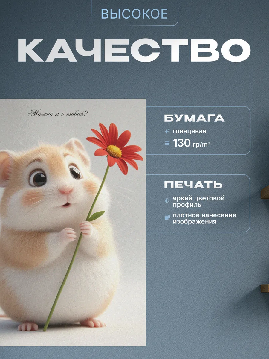 Изображение товара 3 из 4
