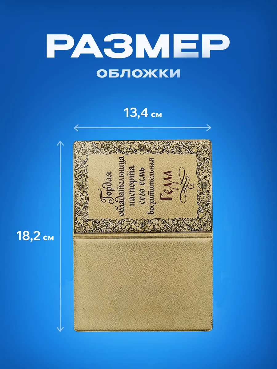 Изображение товара 3 из 5