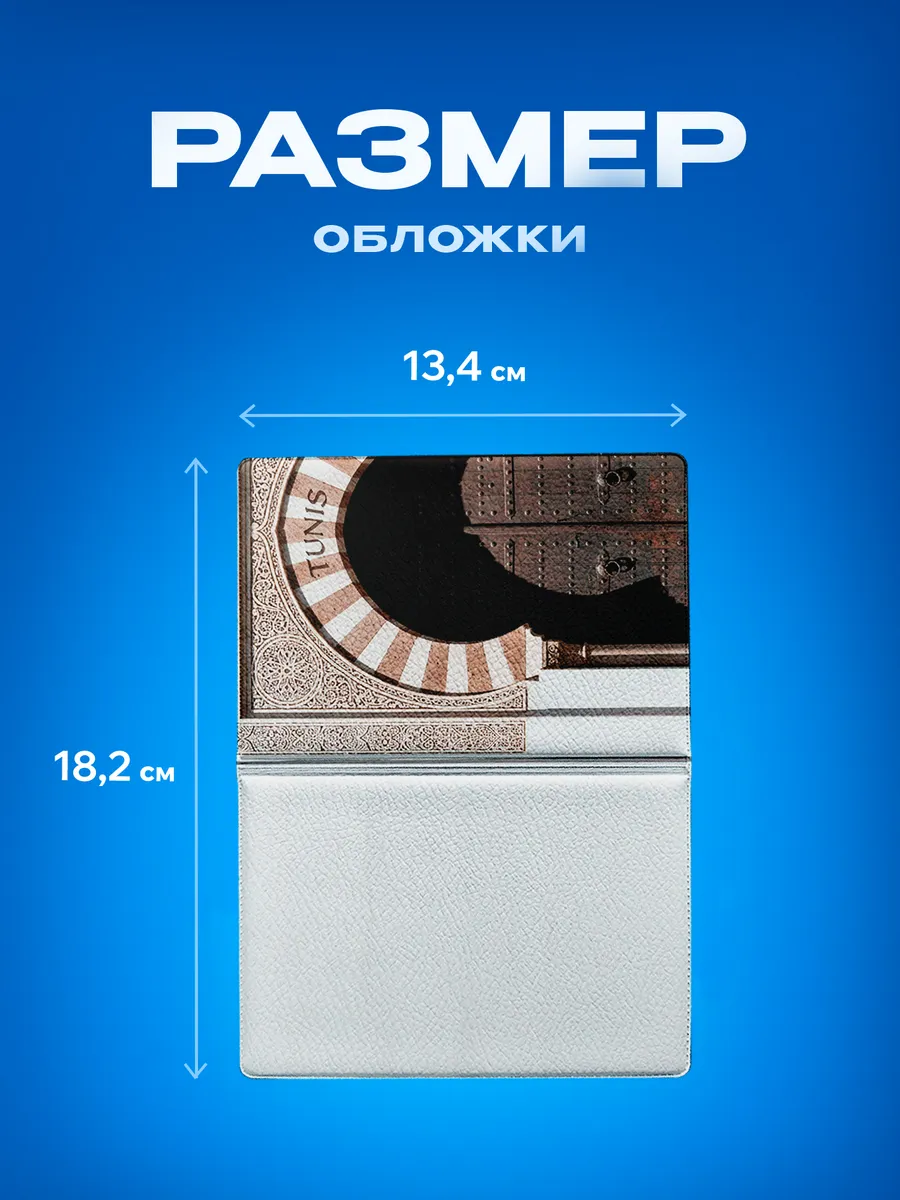 Изображение товара 3 из 5