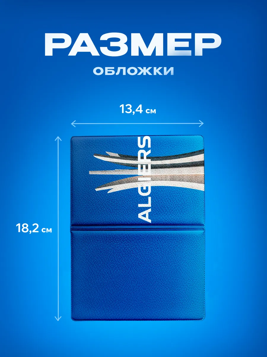 Изображение товара 3 из 5