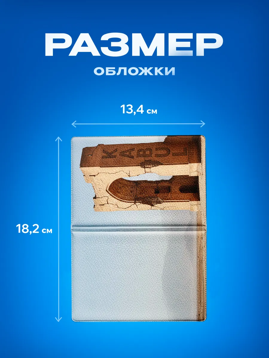 Изображение товара 3 из 5