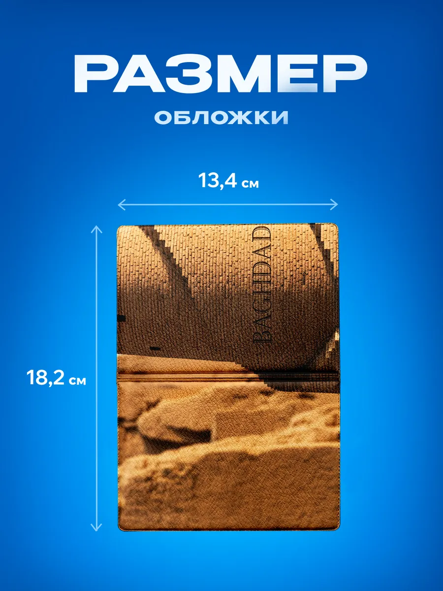 Изображение товара 3 из 5