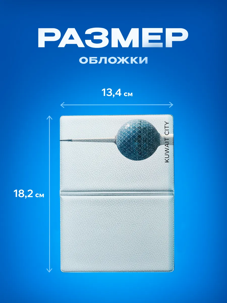 Изображение товара 3 из 5