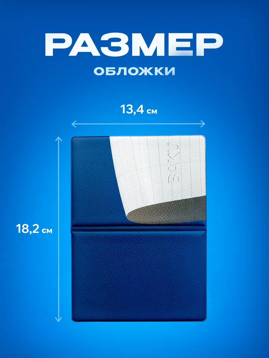 Изображение товара 3 из 5
