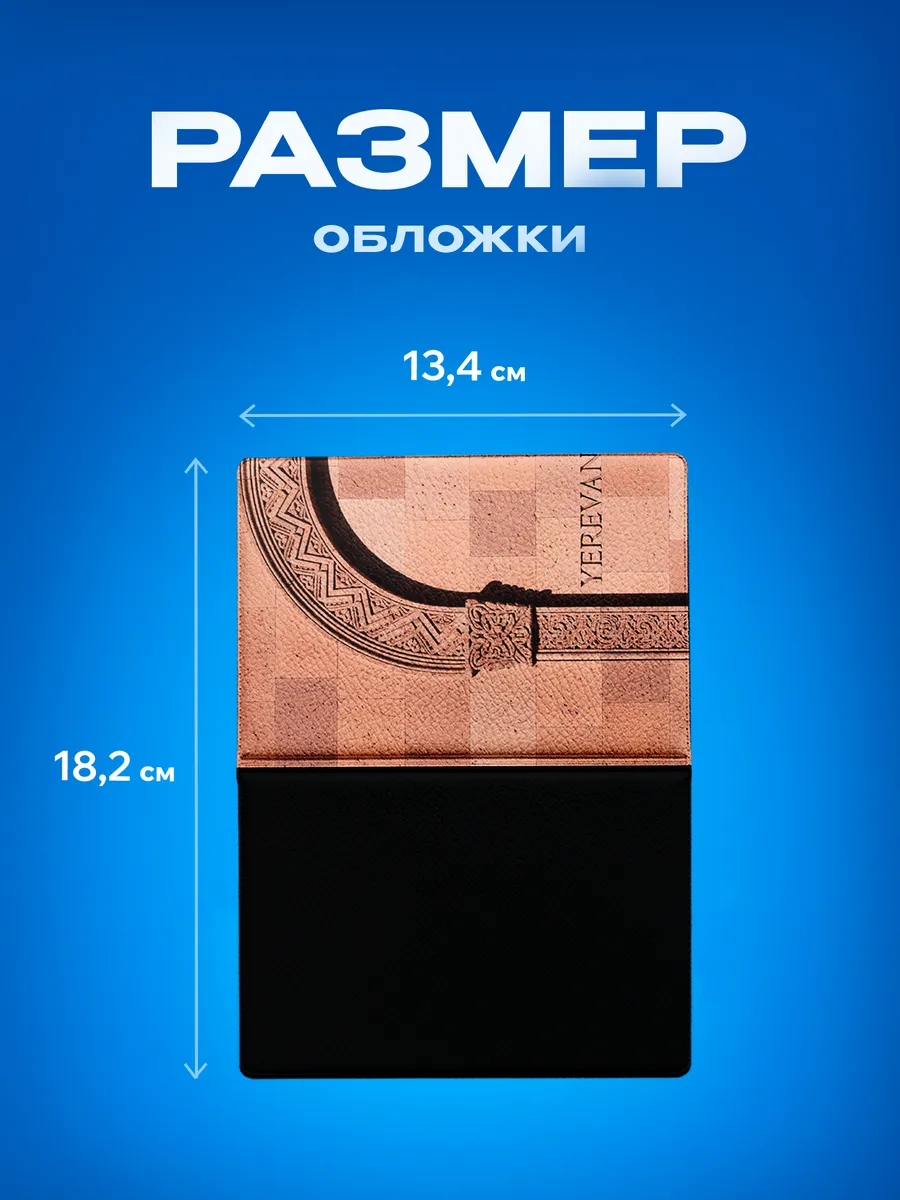 Изображение товара 3 из 5