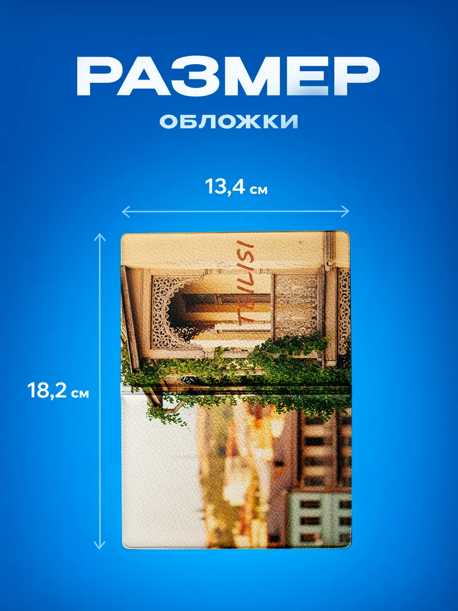 Изображение товара 3 из 5