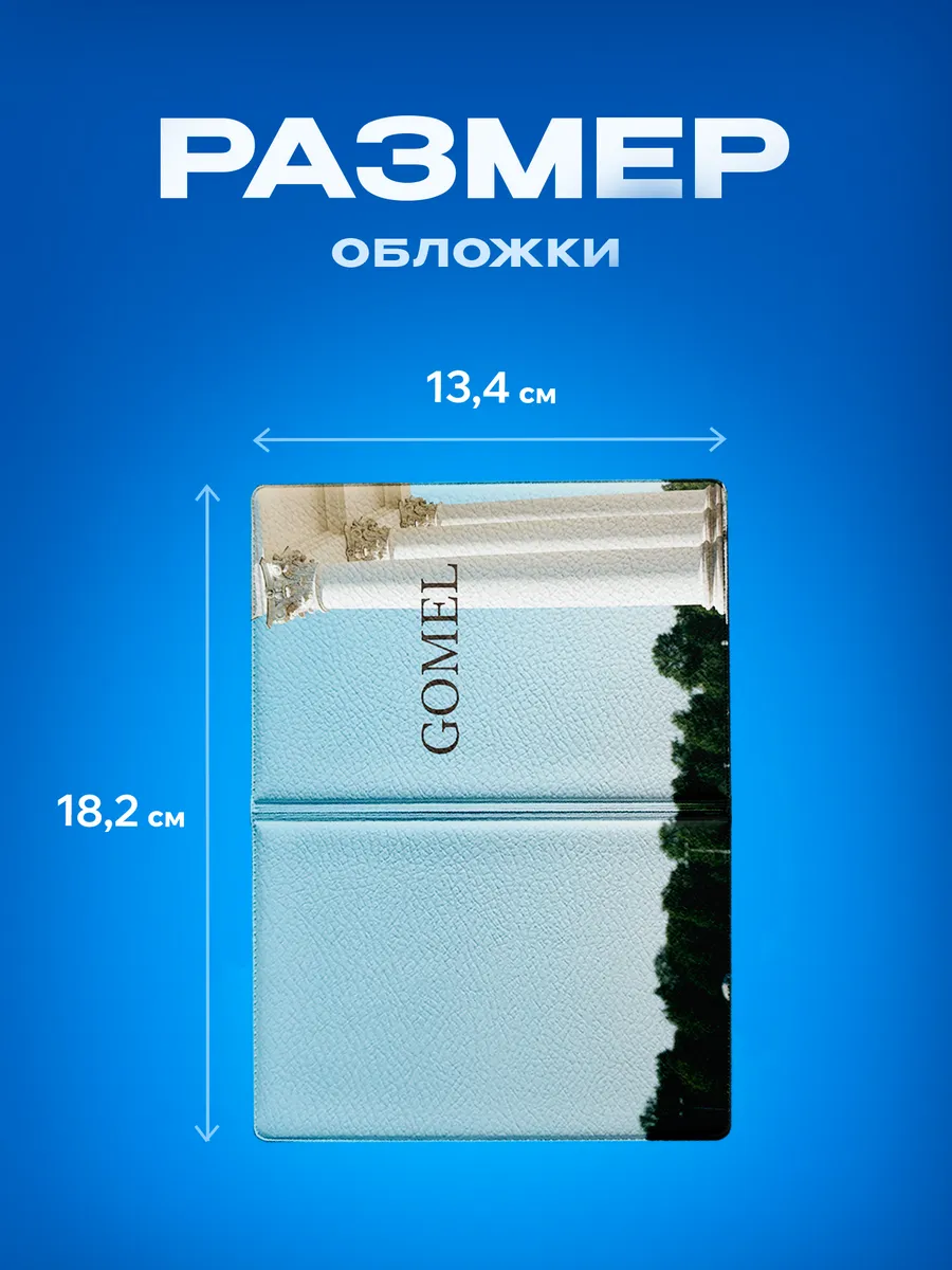 Изображение товара 3 из 5