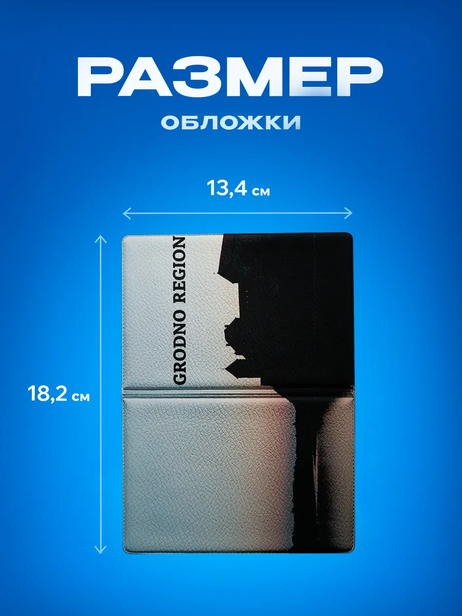 Изображение товара 3 из 5