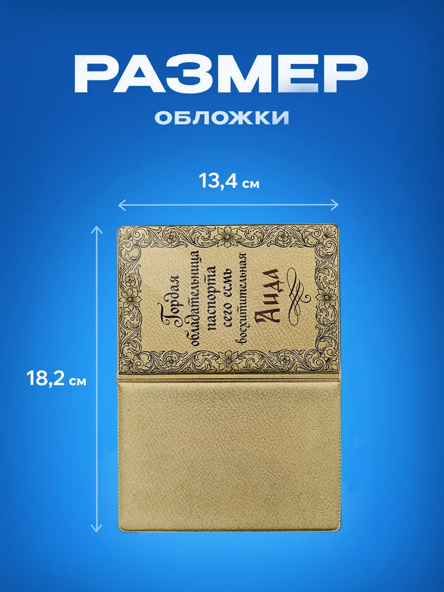Изображение товара 3 из 5