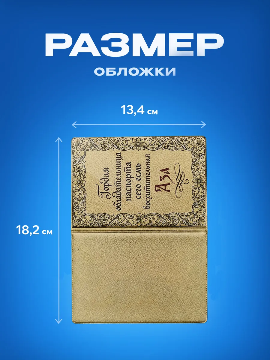 Изображение товара 3 из 5