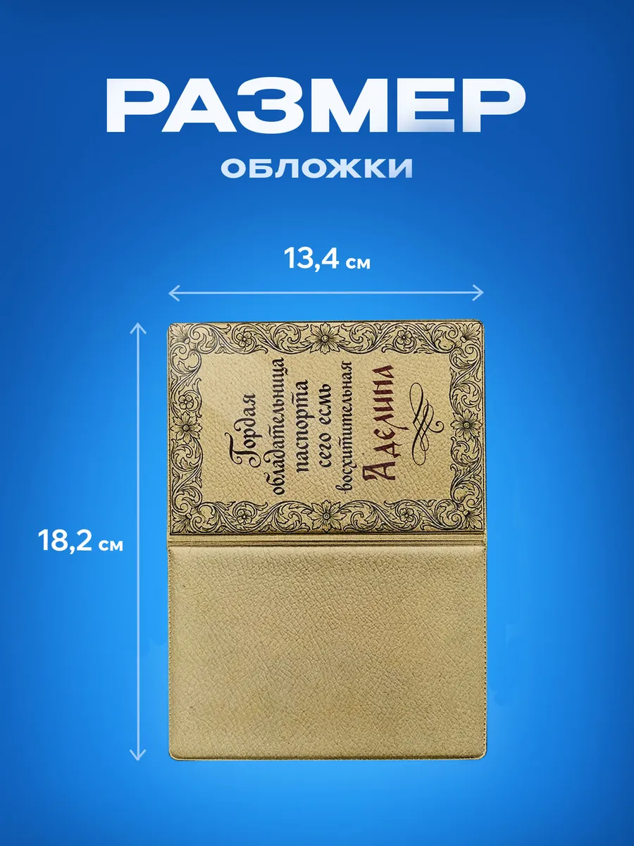 Изображение товара 3 из 5