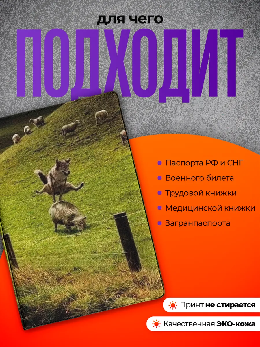 Изображение товара 3 из 4