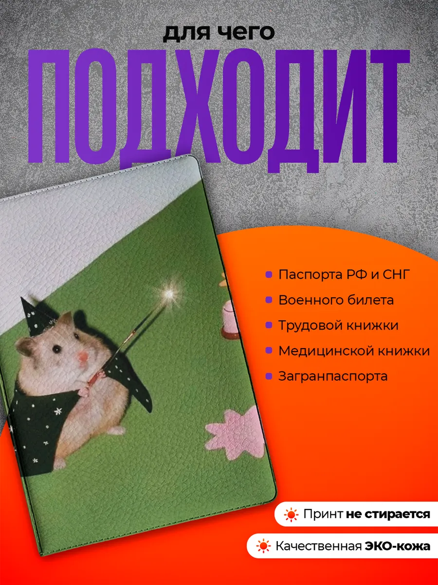 Изображение товара 3 из 4
