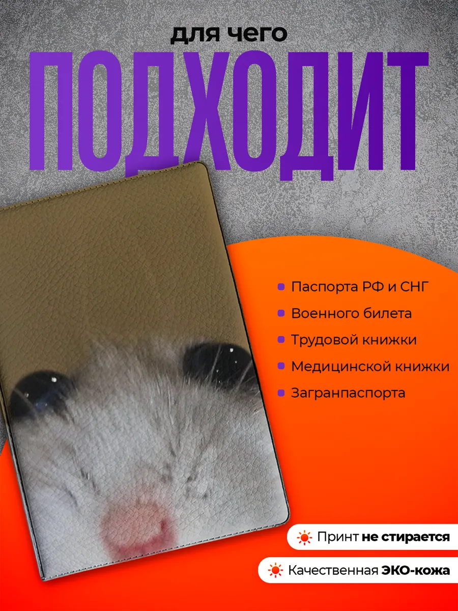 Изображение товара 3 из 4