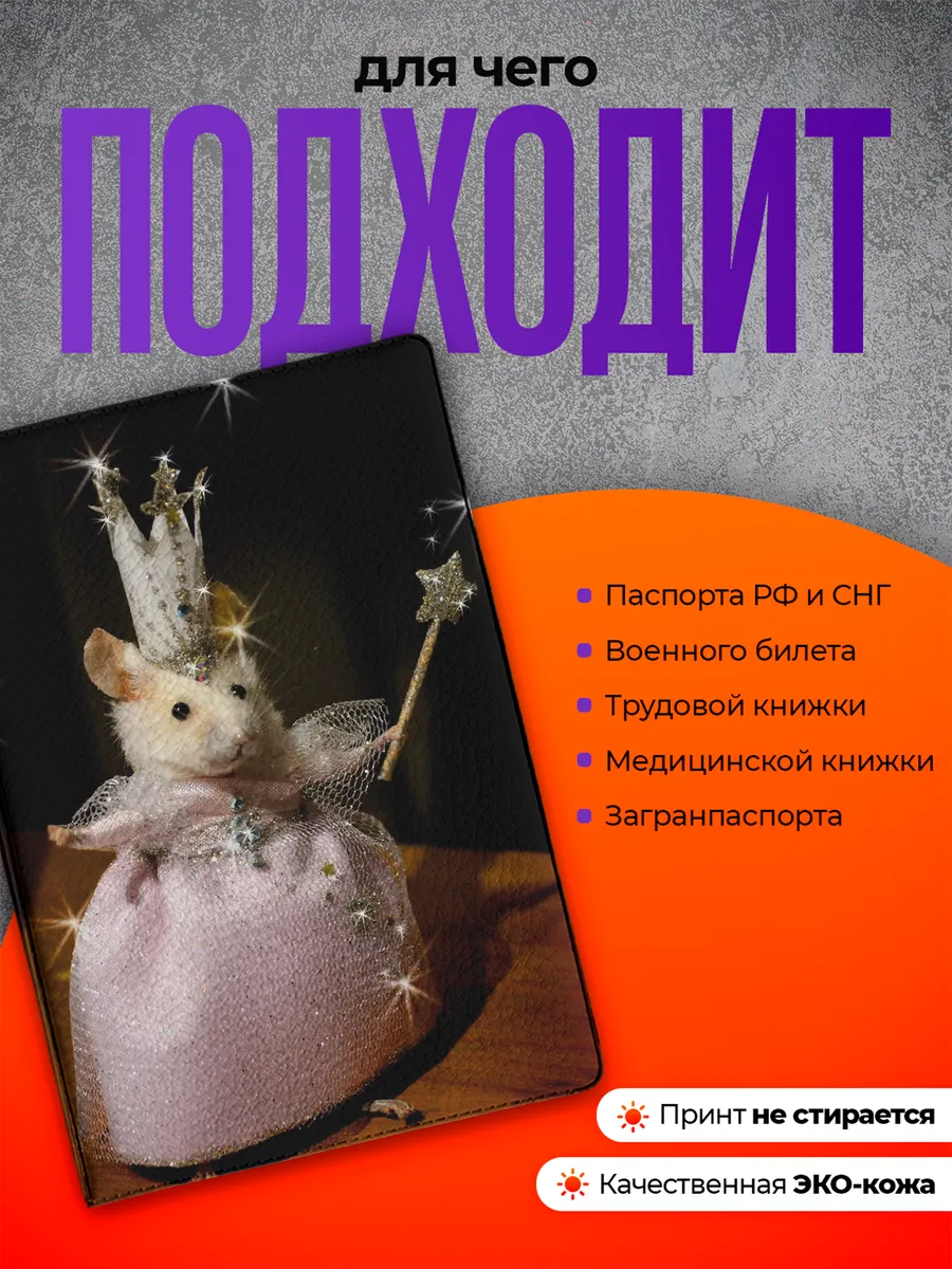 Изображение товара 3 из 4