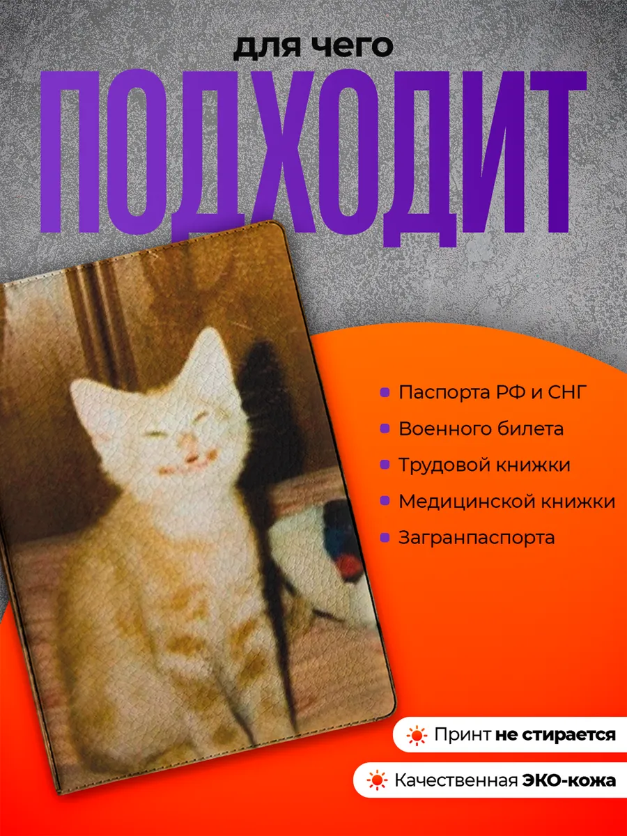 Изображение товара 3 из 4