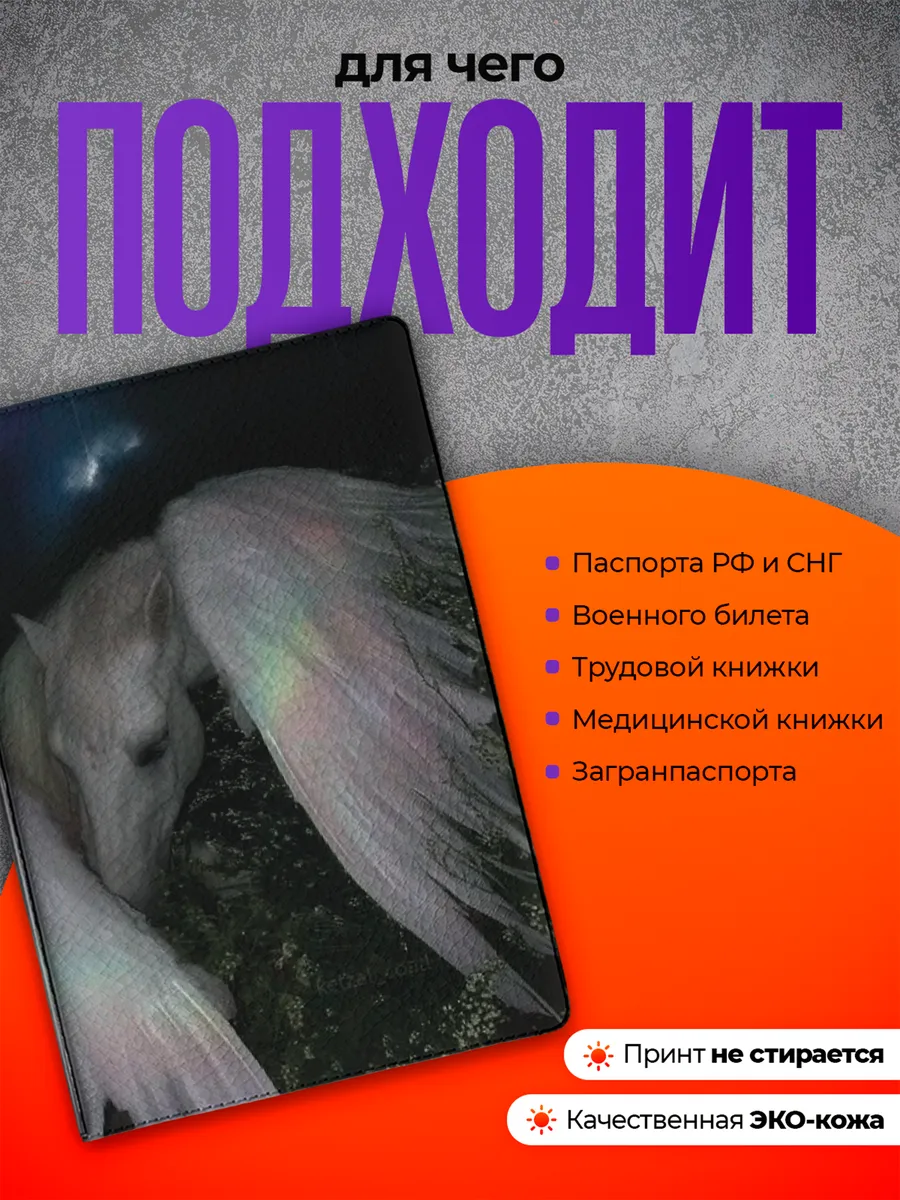 Изображение товара 3 из 4