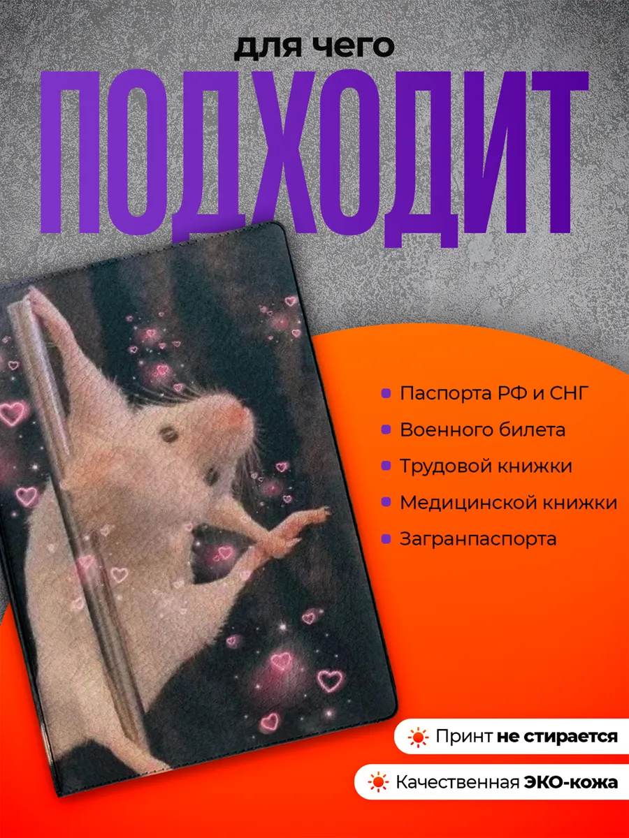 Изображение товара 3 из 4