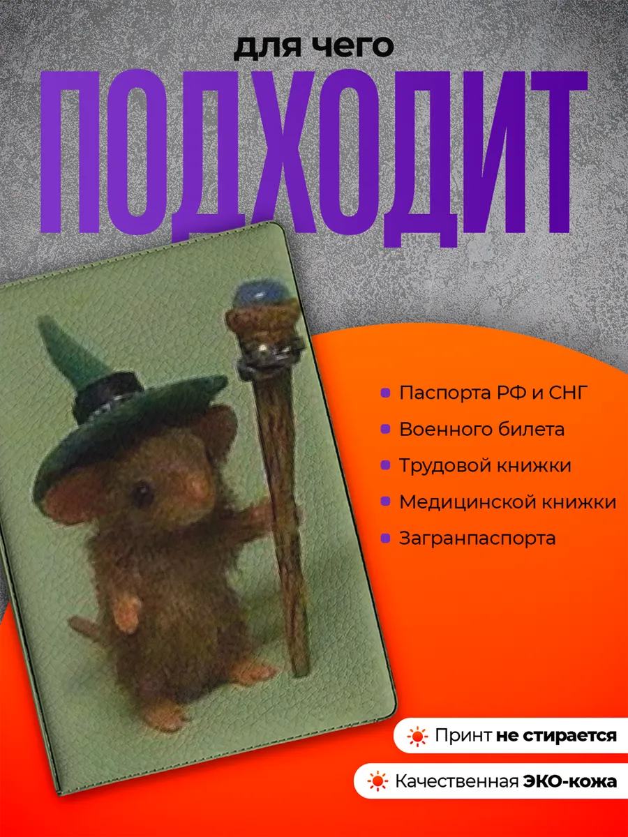 Изображение товара 3 из 4