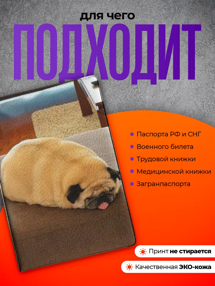 Изображение товара 3 из 4