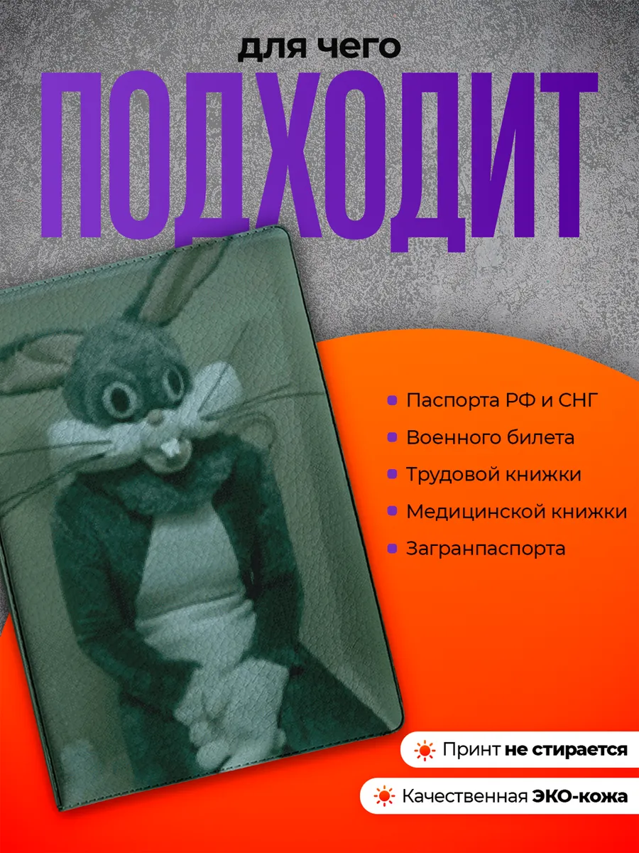 Изображение товара 3 из 4