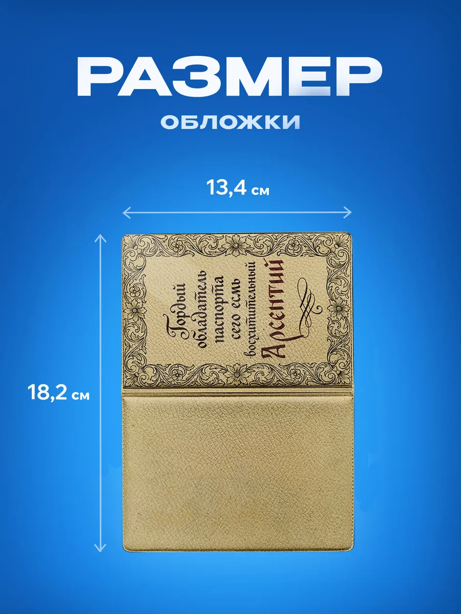 Изображение товара 3 из 5