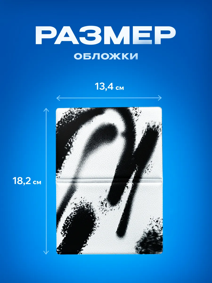 Изображение товара 3 из 5