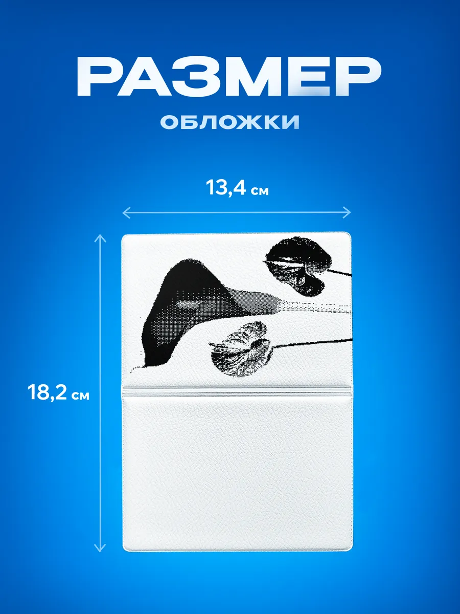 Изображение товара 3 из 5