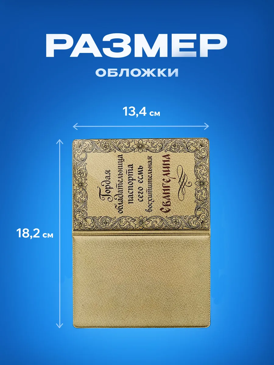 Изображение товара 3 из 5