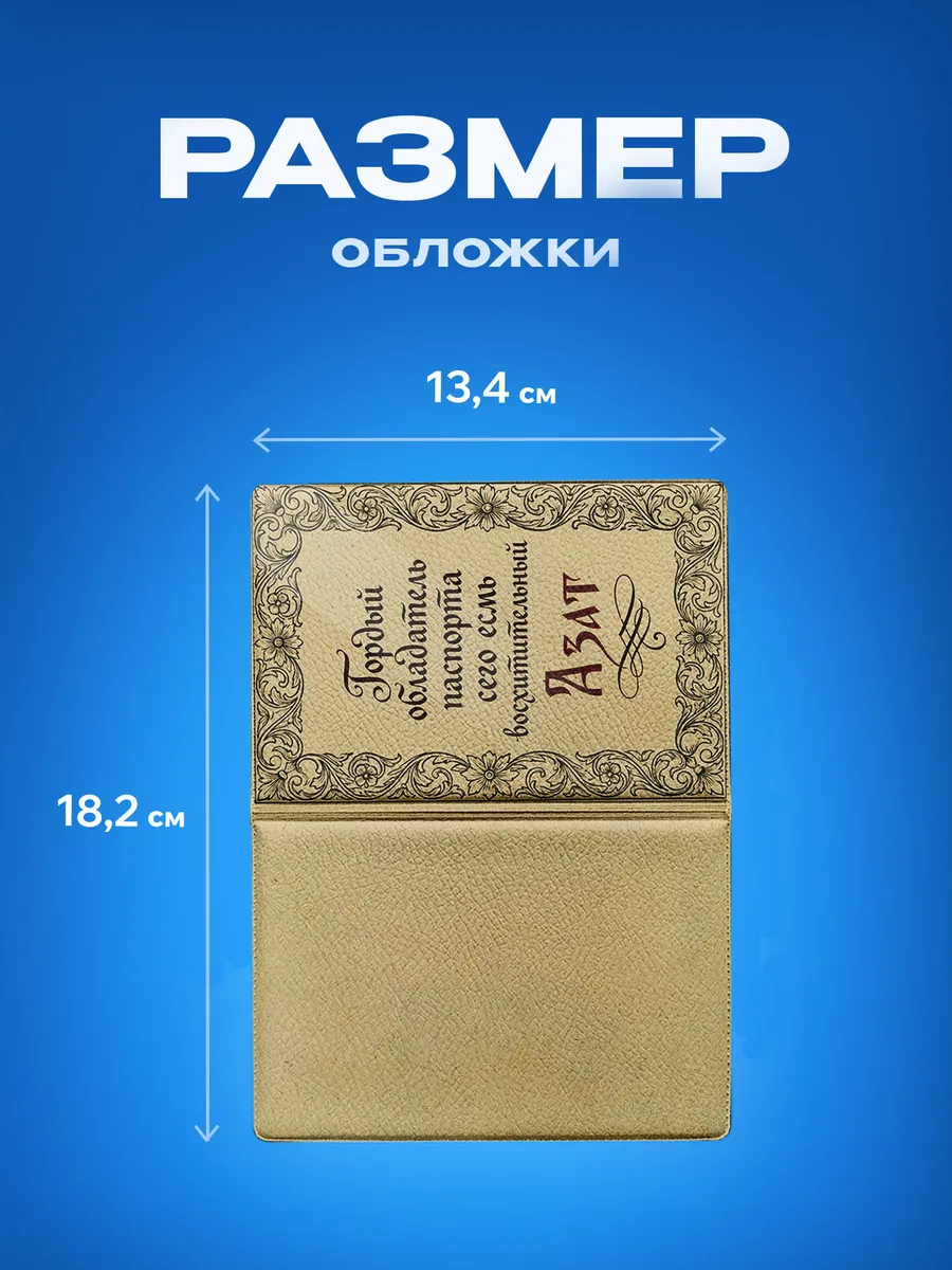 Изображение товара 3 из 5