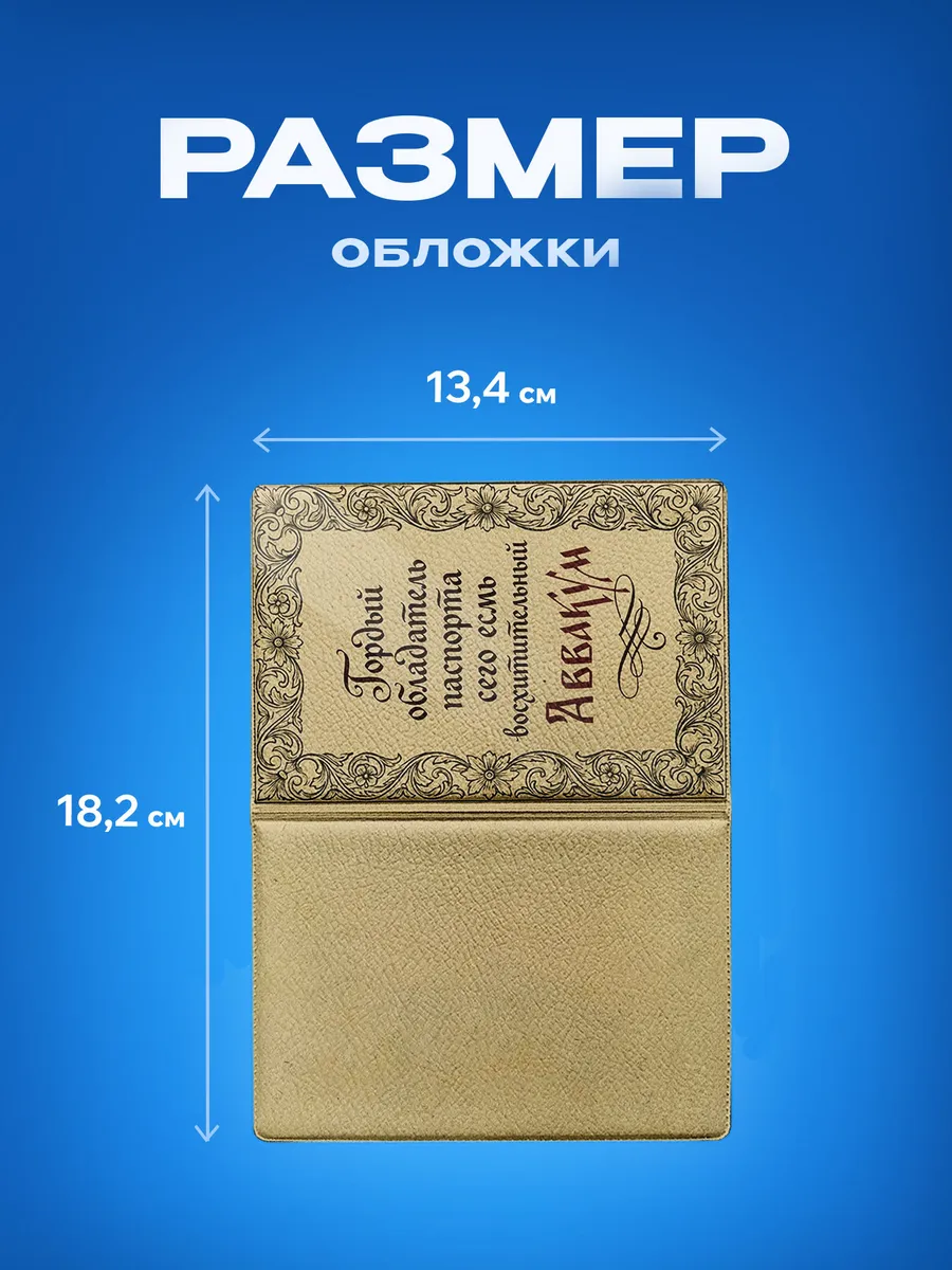 Изображение товара 3 из 5