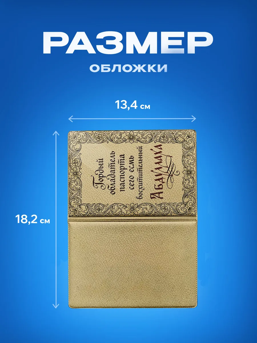 Изображение товара 3 из 5