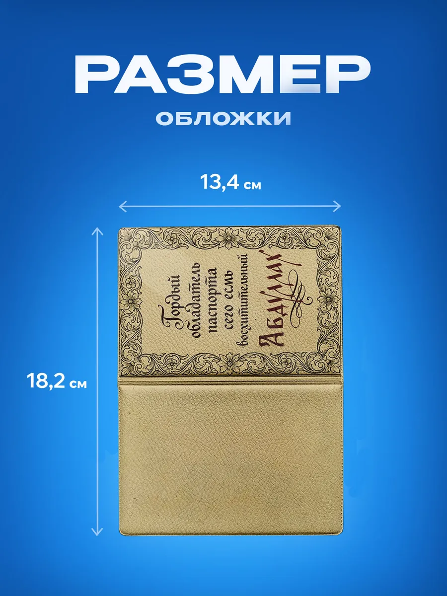 Изображение товара 3 из 5