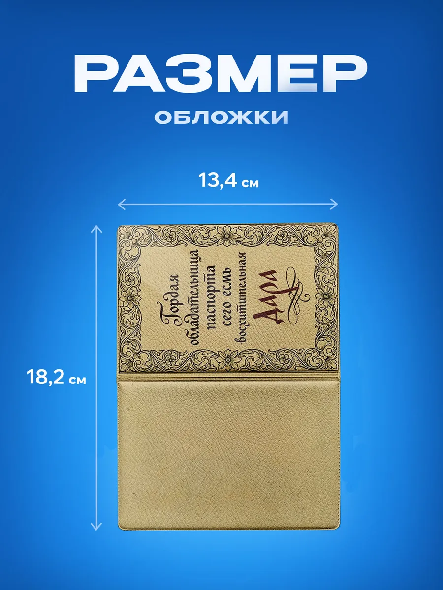 Изображение товара 3 из 5