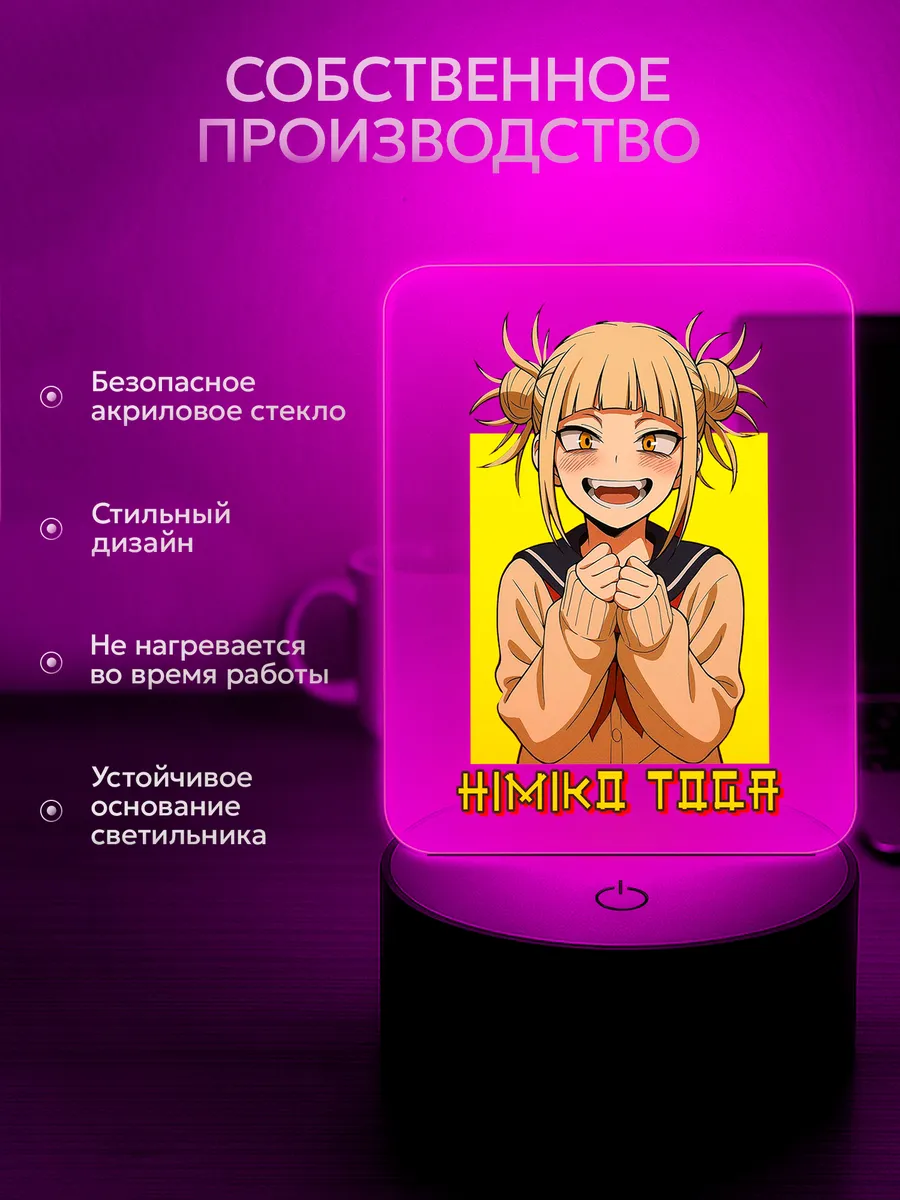 Изображение товара 3 из 5