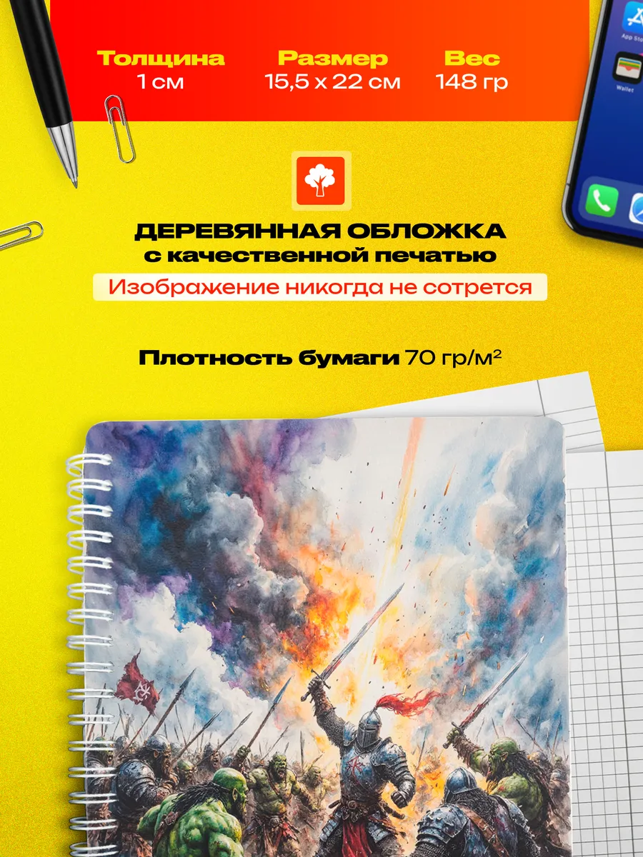 Изображение товара 3 из 4