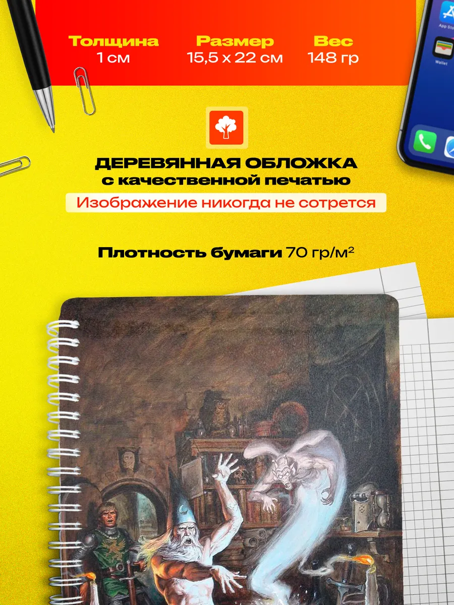 Изображение товара 3 из 4