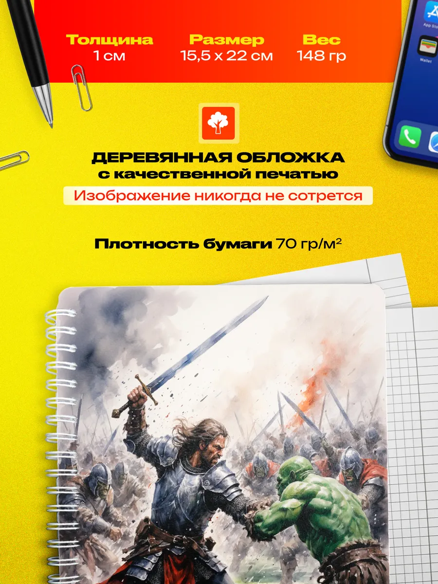 Изображение товара 3 из 4